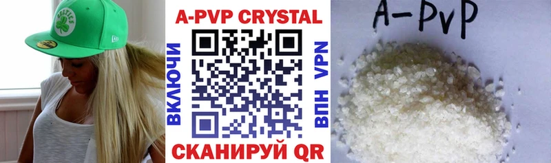 Купить Кокаин Амфетамин Alpha-PVP Марихуана Меф мяу мяу Новодвинск
