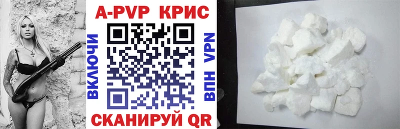 Alfa_PVP крисы CK Новодвинск