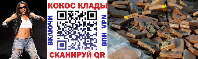КОКАИН VHQ  Купить  Новодвинск 