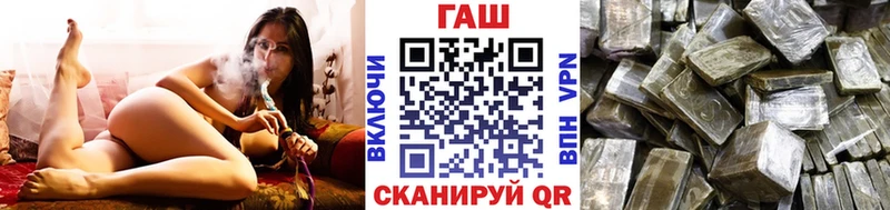 ГАШИШ hashish Новодвинск