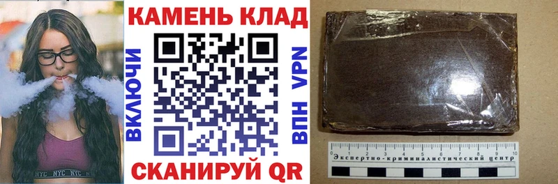 Купить где  Новодвинск  ГАШИШ VHQ 