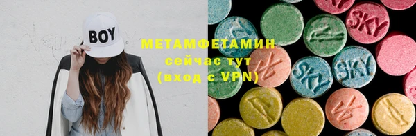 спиды Волоколамск