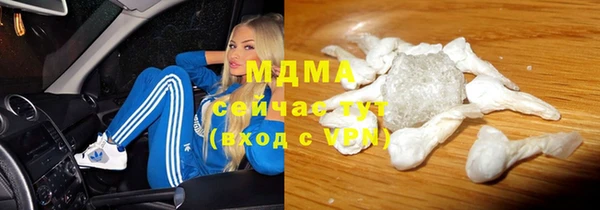 дистиллят марихуана Волосово