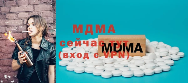 спиды Волоколамск