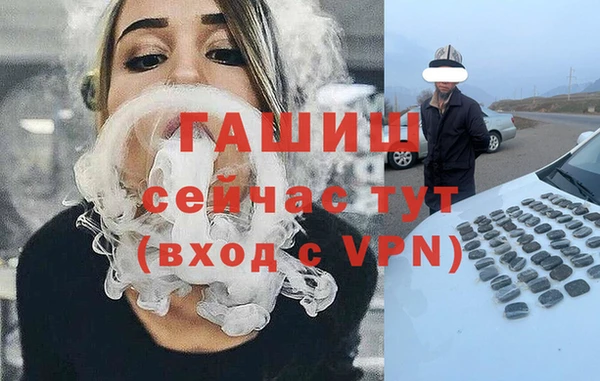 ALPHA PVP Вяземский
