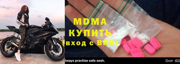 спиды Волоколамск