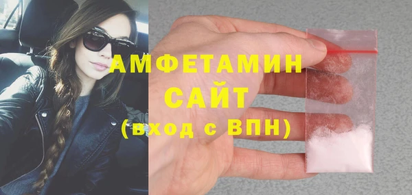 дистиллят марихуана Волосово