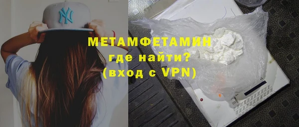 дистиллят марихуана Волосово