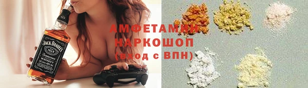 Альфа ПВП Вязники