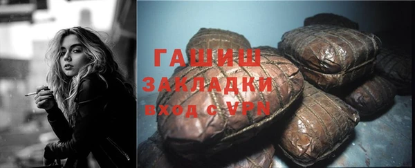 тгк Володарск