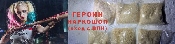 спиды Волоколамск