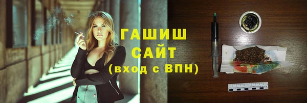 спиды Волоколамск