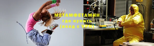 прущие крисы Верея