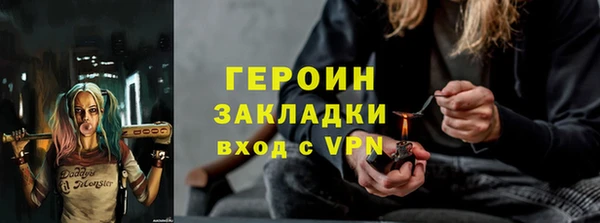 дистиллят марихуана Волосово