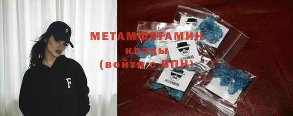 спиды Волоколамск