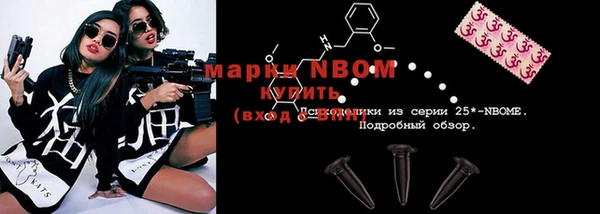 ALPHA PVP Вяземский