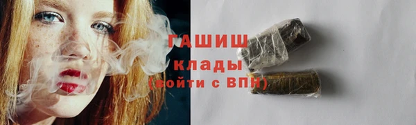 тгк Володарск
