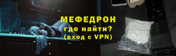 спиды Волоколамск