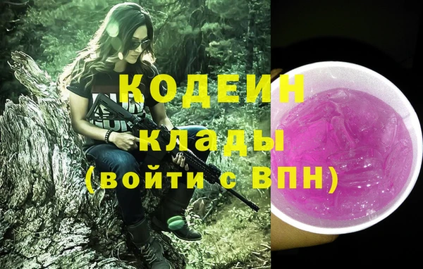 дистиллят марихуана Волосово