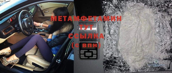 тгк Володарск