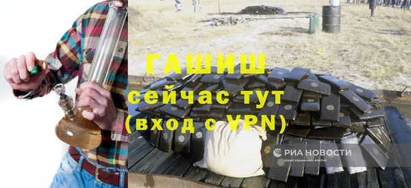 дистиллят марихуана Волосово