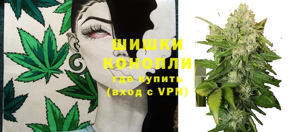дистиллят марихуана Волосово