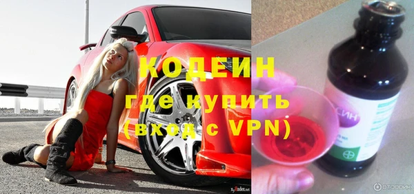 Альфа ПВП Вязники