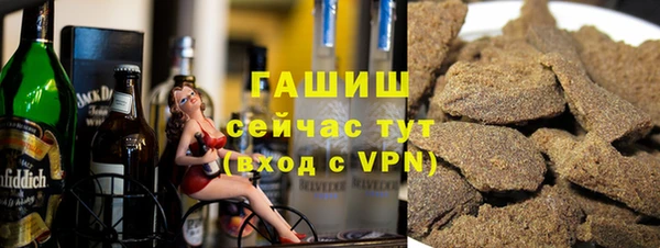 дистиллят марихуана Волосово