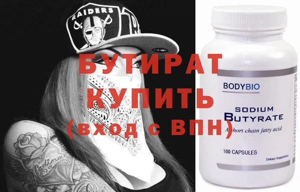 тгк Володарск