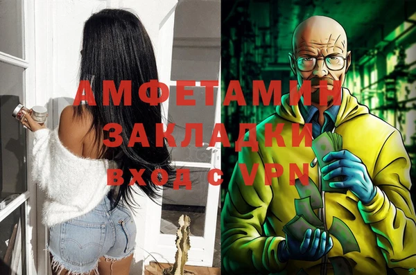 спиды Волоколамск