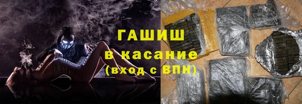 спиды Волоколамск
