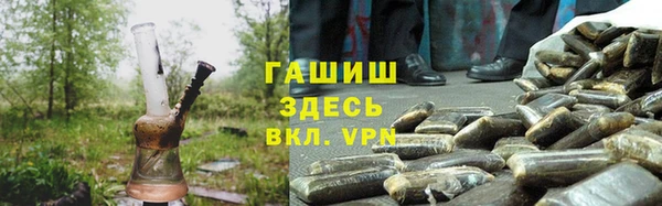 спиды Волоколамск