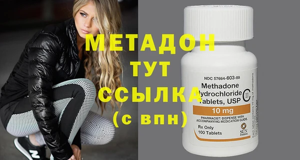 дистиллят марихуана Волосово