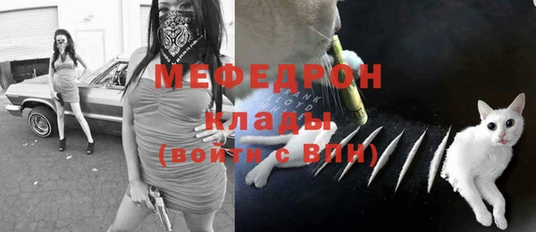 дистиллят марихуана Волосово
