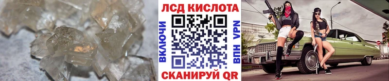Купить  Новодвинск  ЛСД экстази кислота 