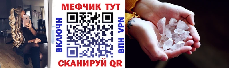 МЯУ-МЯУ VHQ  Купить  Новодвинск 