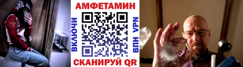 Купить закладки  Новодвинск  МЕТАМФЕТАМИН Декстрометамфетамин 99.9% 